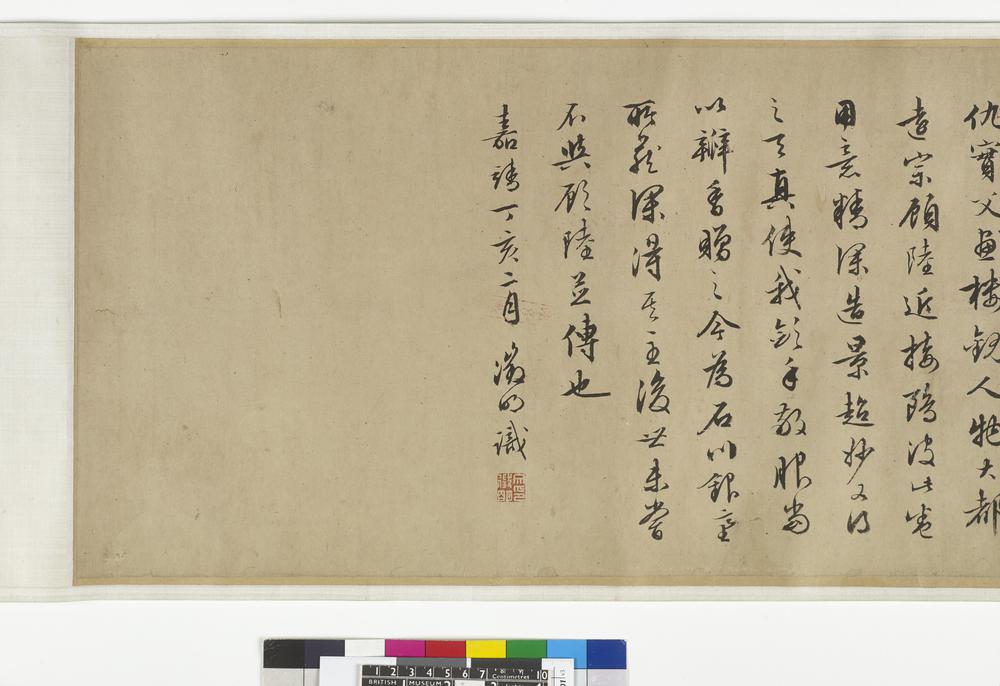 图片[5]-hanging scroll; painting BM-1936-1009-0.29-China Archive